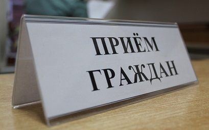Виталий Дрожжа проведет личный прием граждан в Совете Министров