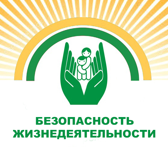 Логотип-БЖД.jpg