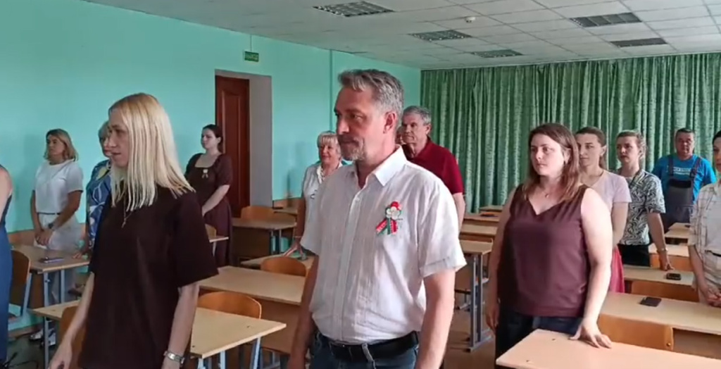 Общенациональная минута молчания