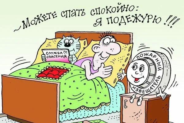 ИЗВЕЩАТЕЛЬ СПАСАЕТ ЖИЗНИ