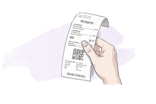 Инспекция Министерства по налогам и сборам Республики Беларусь по Советскому району г.Гомеля информирует