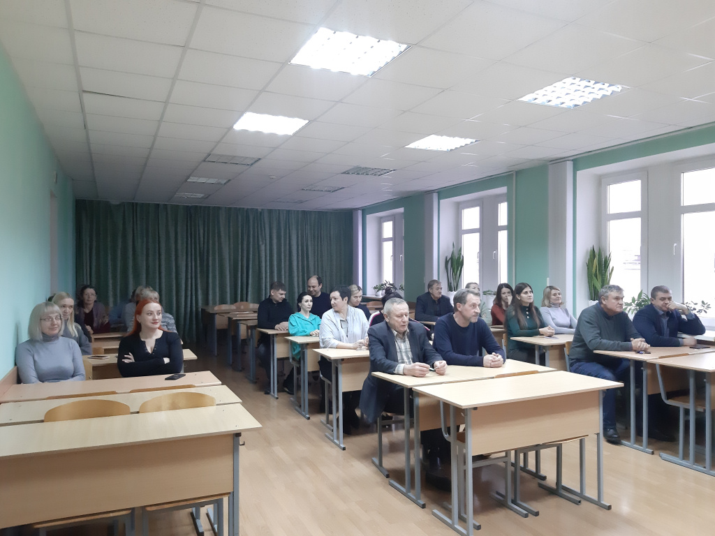 Единый день информирования