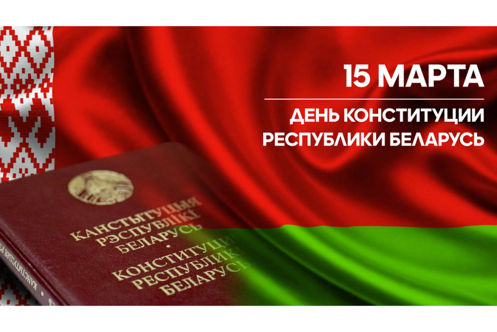 Молодежь Гомельлеспроекта о главном - праве, ответственности и будущем