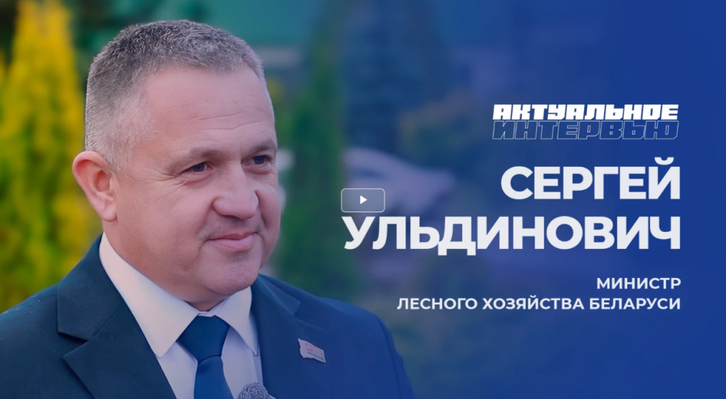 Никогда не сомневаться в выборе профессии. Сергей Ульдинович - в "Актуальном интервью"
