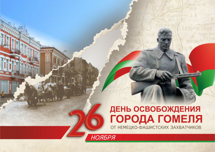 Во имя мира и жизни!