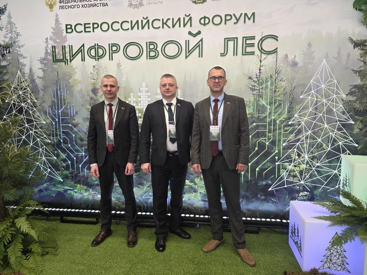 «Цифровой лес»: реальность или будущее?