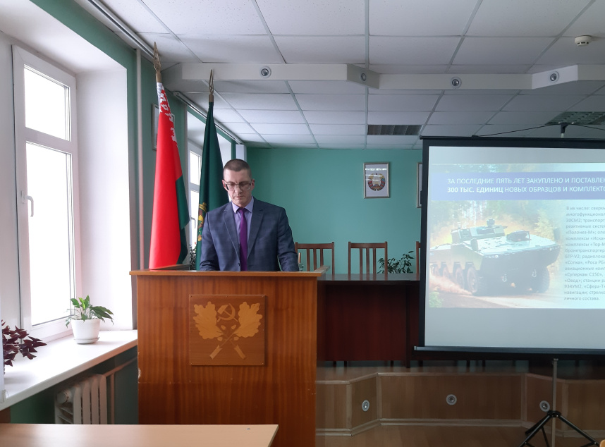 РДЛУП "Гомельлеспроект" - Единый день информирования