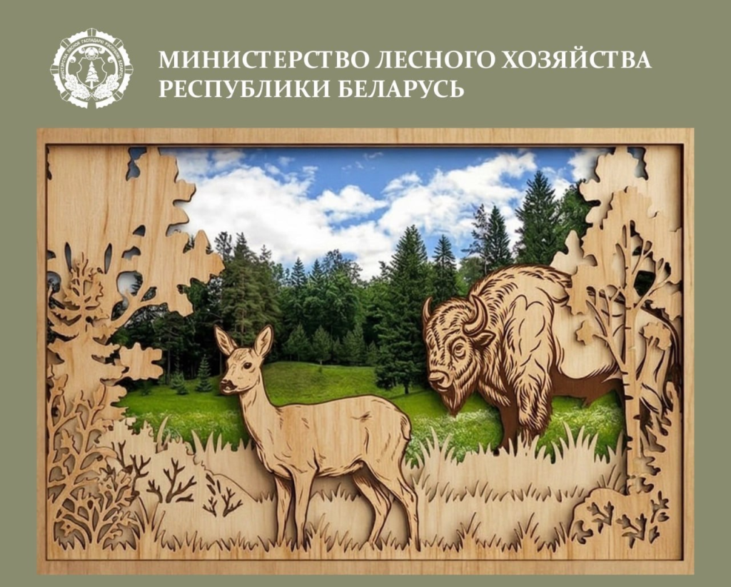 Каким будет отраслевой календарь-2027?