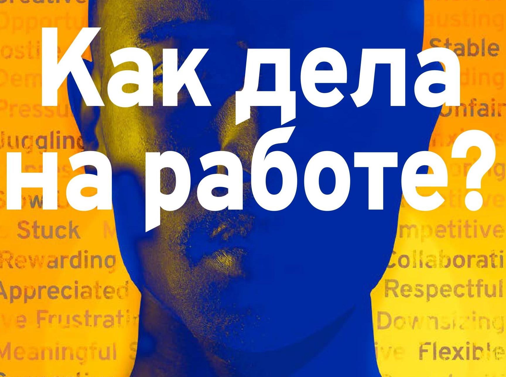 Всемирный день охраны труда: краткая история