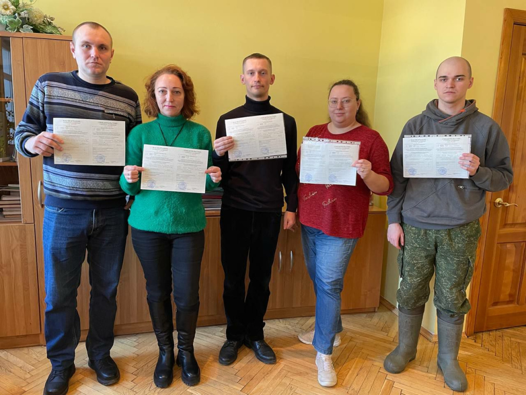 Повысили квалификацию
