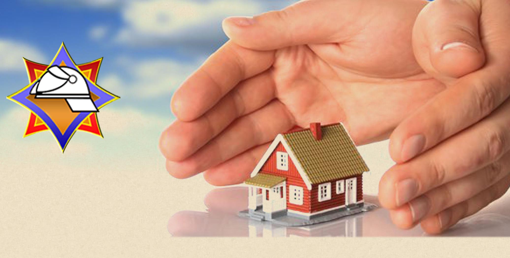 За безопасность вместе!