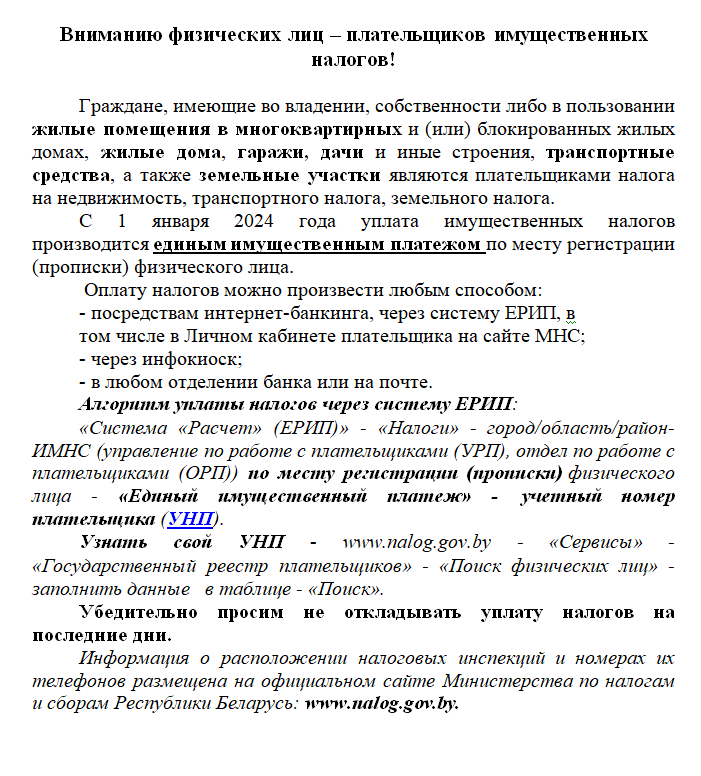Безымянный2.png
