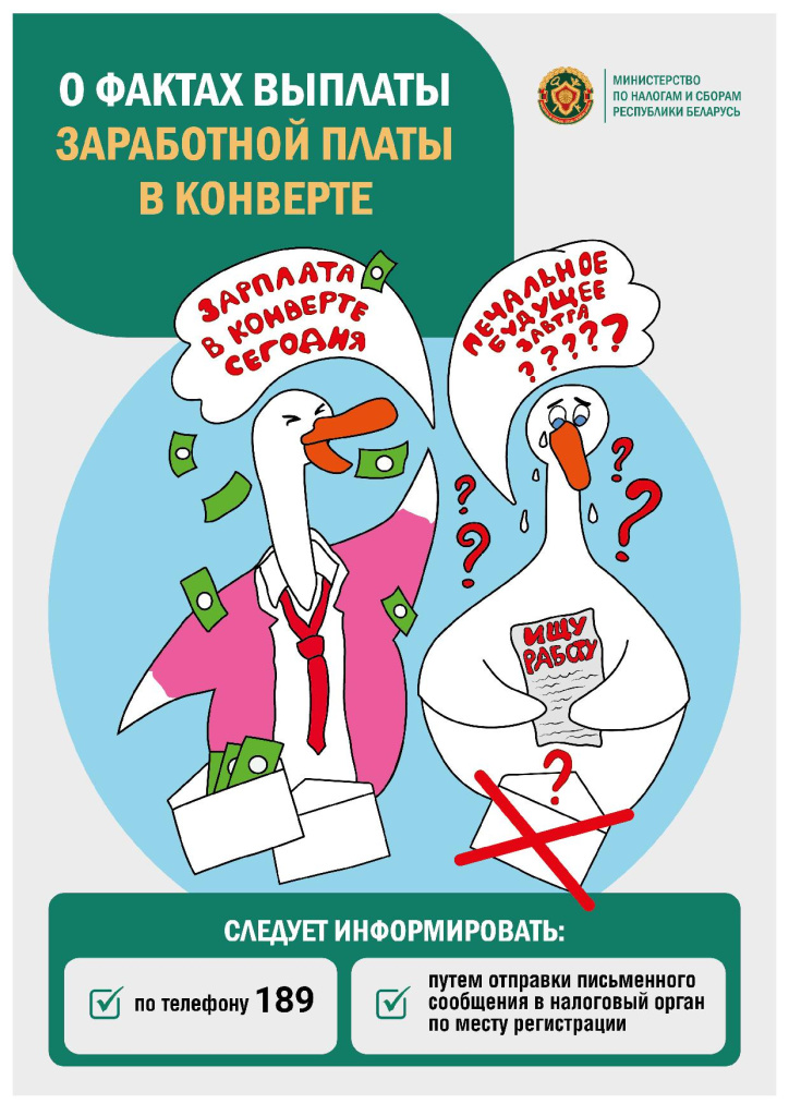 Письмо исходящее .jpg