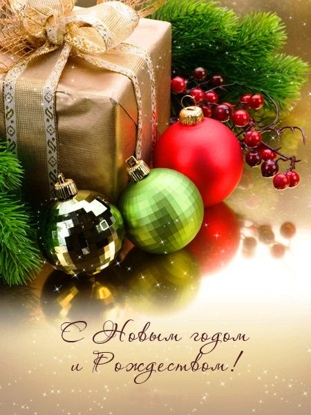 Красивые открытки с Новым годом 2025.jpg