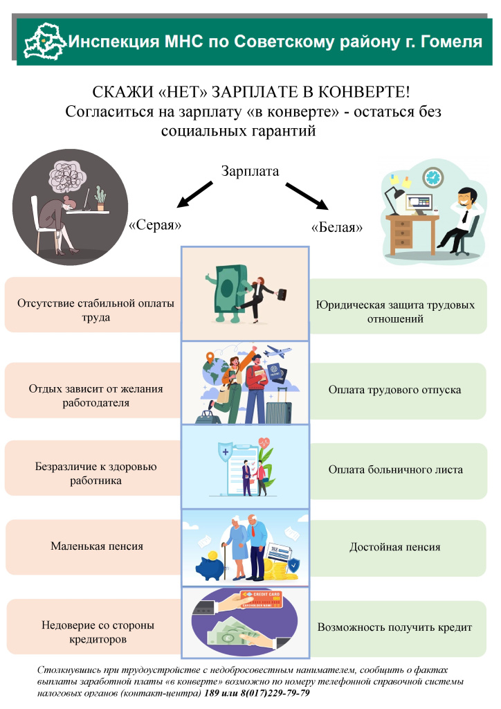 Письмо исходящее 13819198 v1_2.jpg