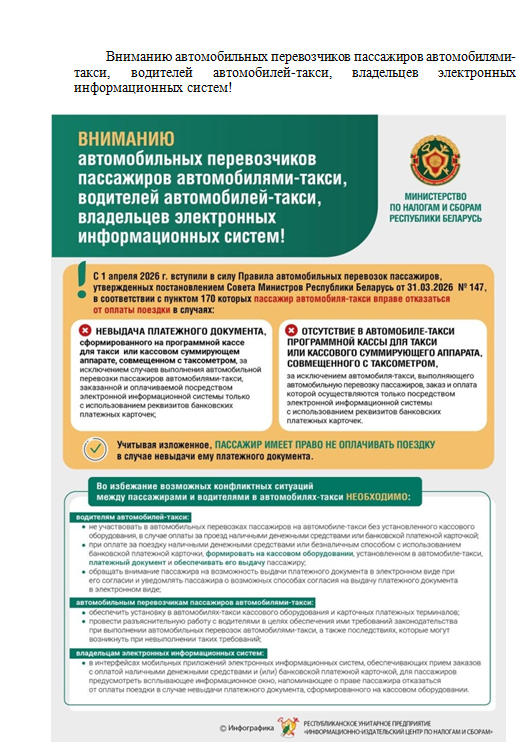 Безымянный.png