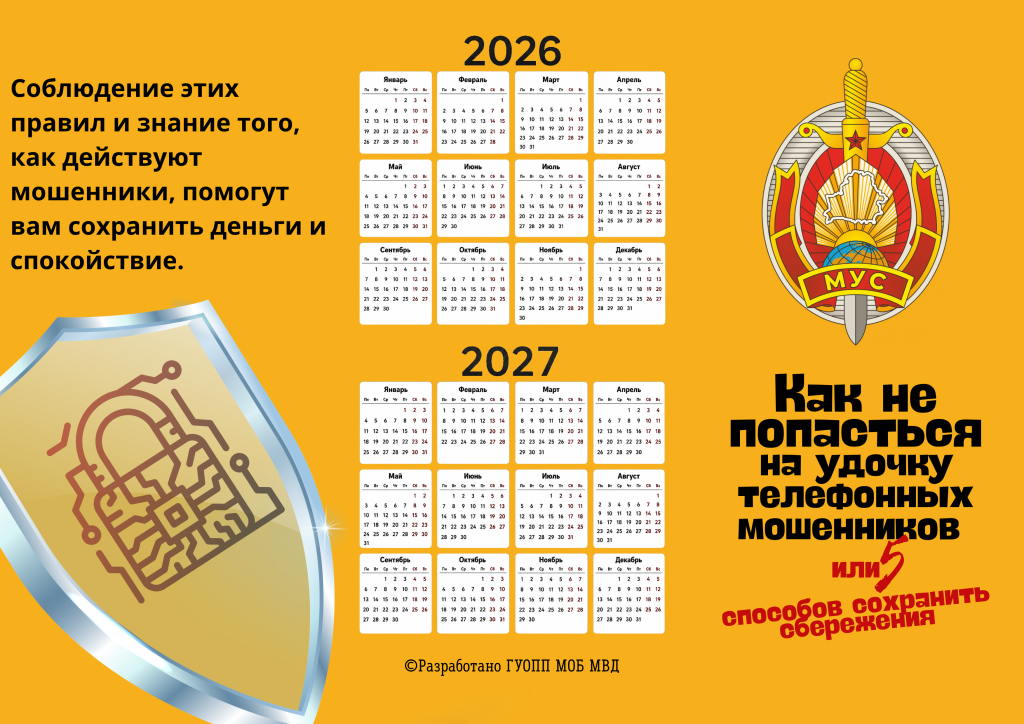 приложение_буклет_сторона 1.png