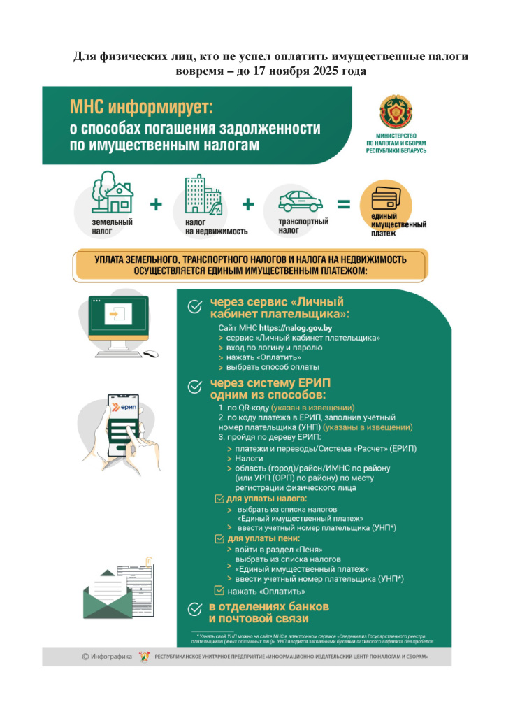 Письмо исходящее № .jpg