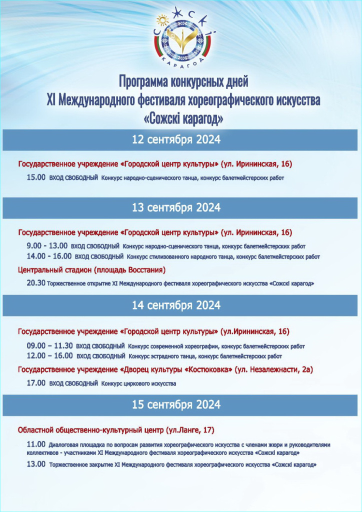 1725516065_20240905_084355.jpg