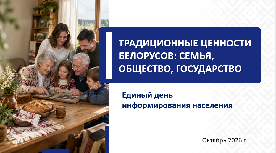 Снимок-экрана-2026-10-08-111707.png Снимок-экрана-2026-10-08-111707.png