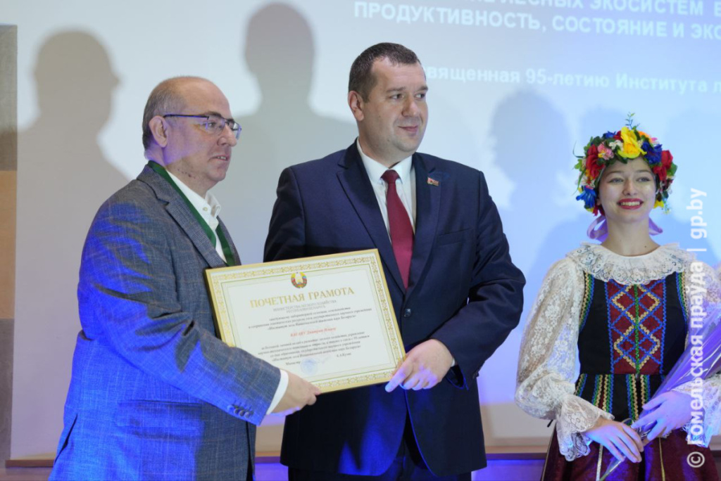 Институту леса НАН Беларуси исполнилось 95 лет-47.jpg