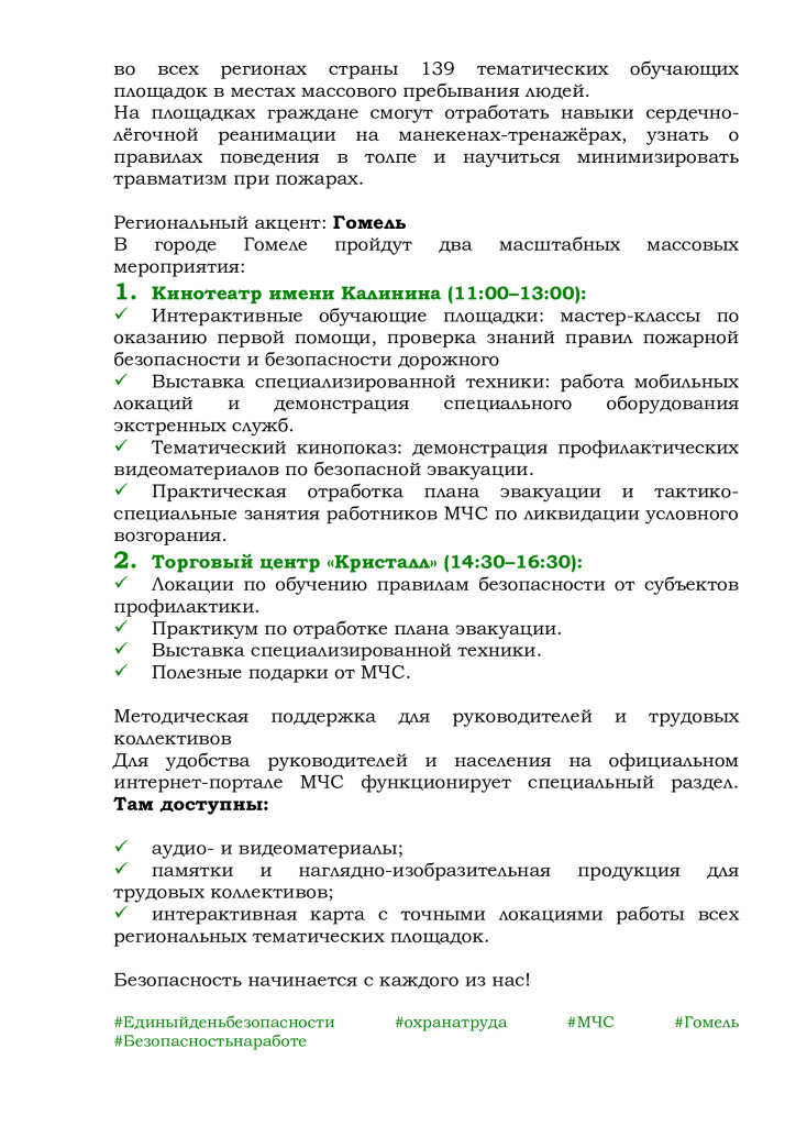 002_ЕДБ_2026.jpg 002_ЕДБ_2026.jpg