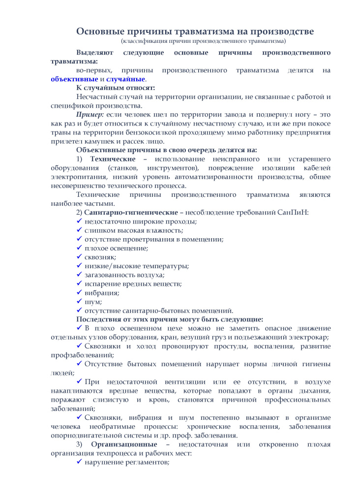 НеделяНТ2.jpg