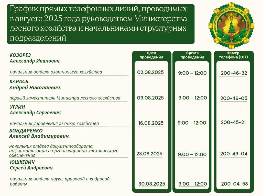 IMG_20250729_151601_179 (1).jpg