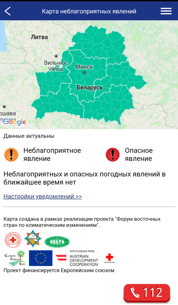Screenshot_20190211-143514.png