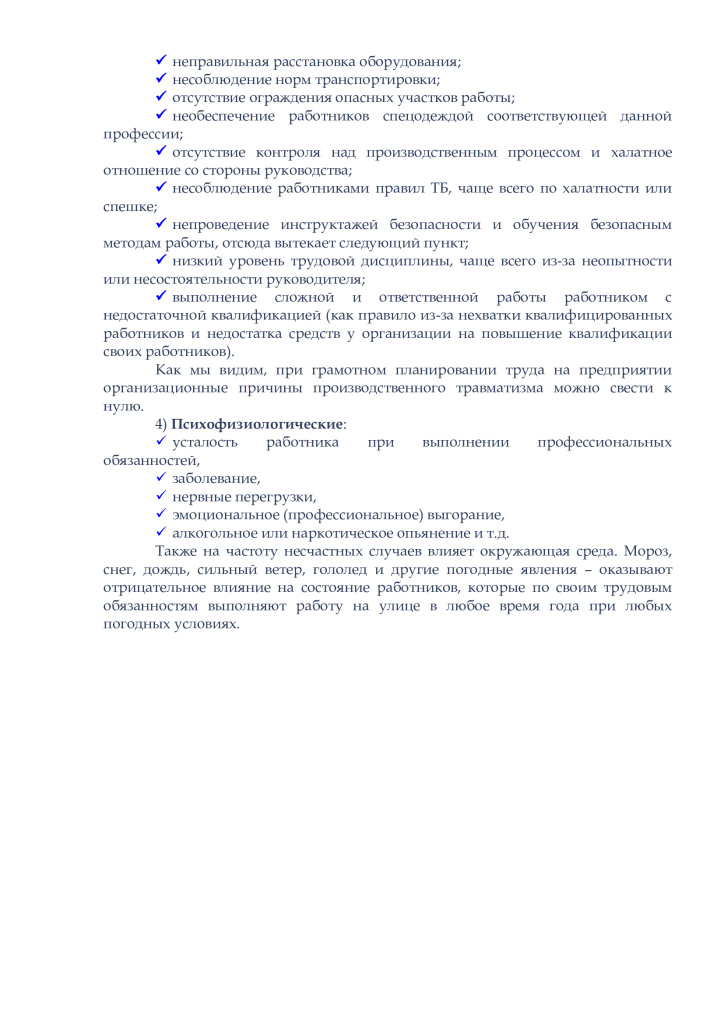 11 марта 2025 - 2.jpg