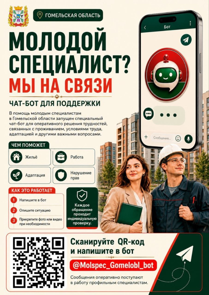 изображение_viber_2026-08-28_09-09-46-641.jpg