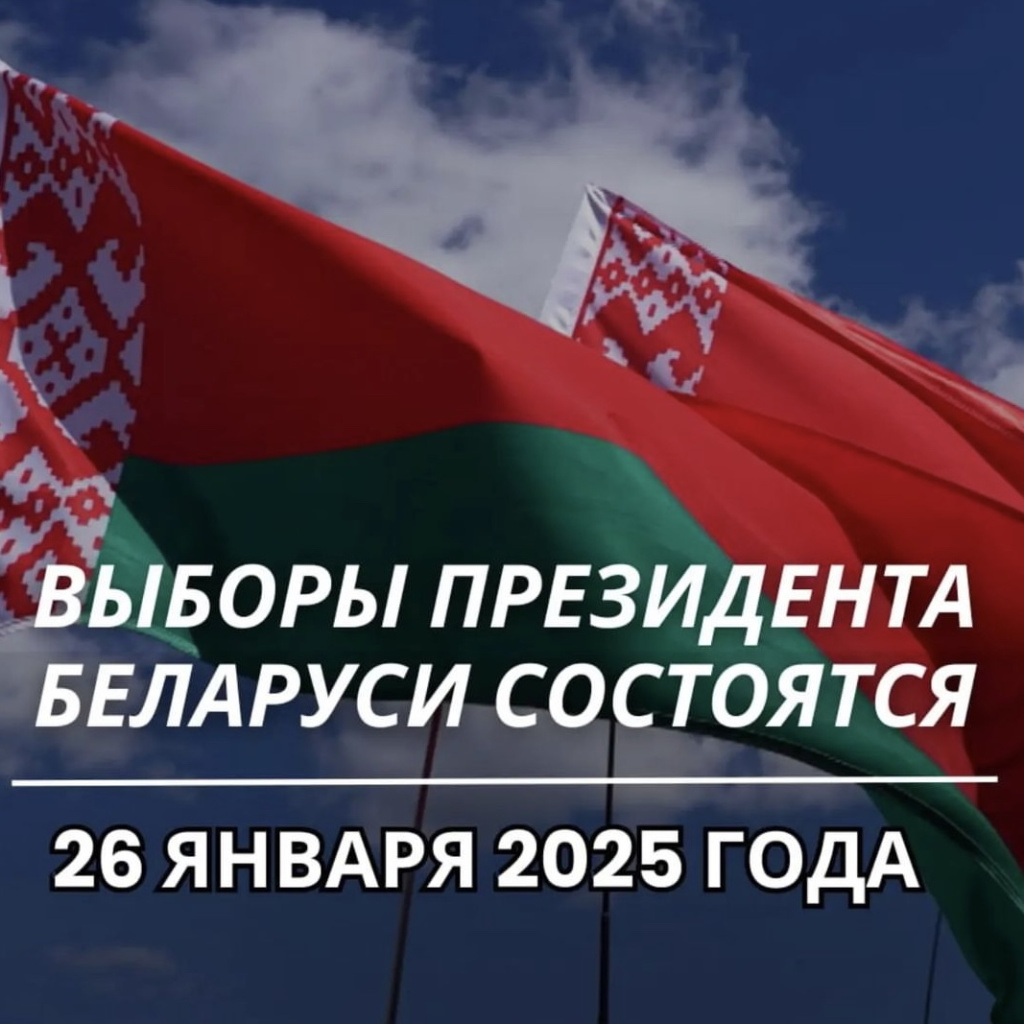 изображение_viber_2024-10-23_11-59-08-243.jpg