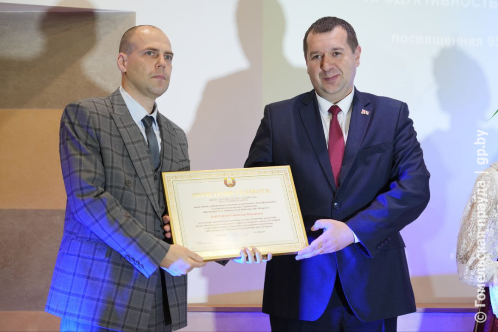 Институту леса НАН Беларуси исполнилось 95 лет-48.jpg