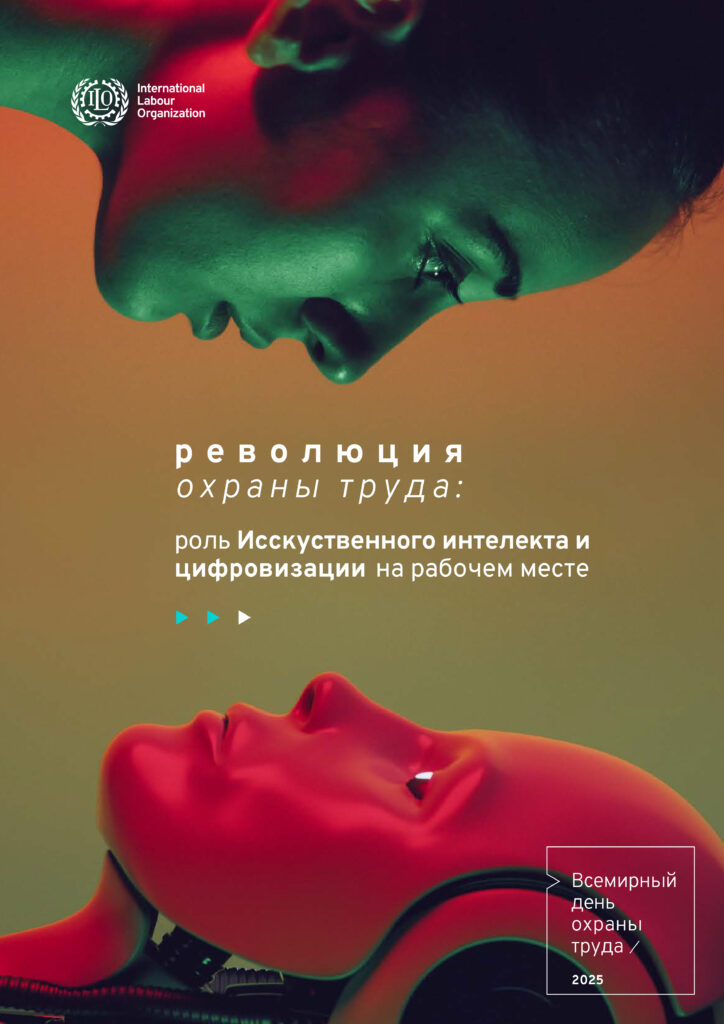 Титульник _28 апреля.jpg