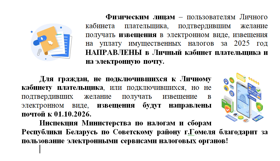 Безымянный.png