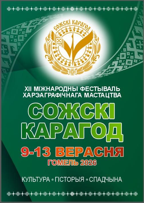изображение_viber_2026-08-28_09-09-45-981.jpg