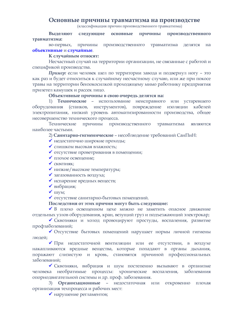 11 марта 2025 -1.jpg