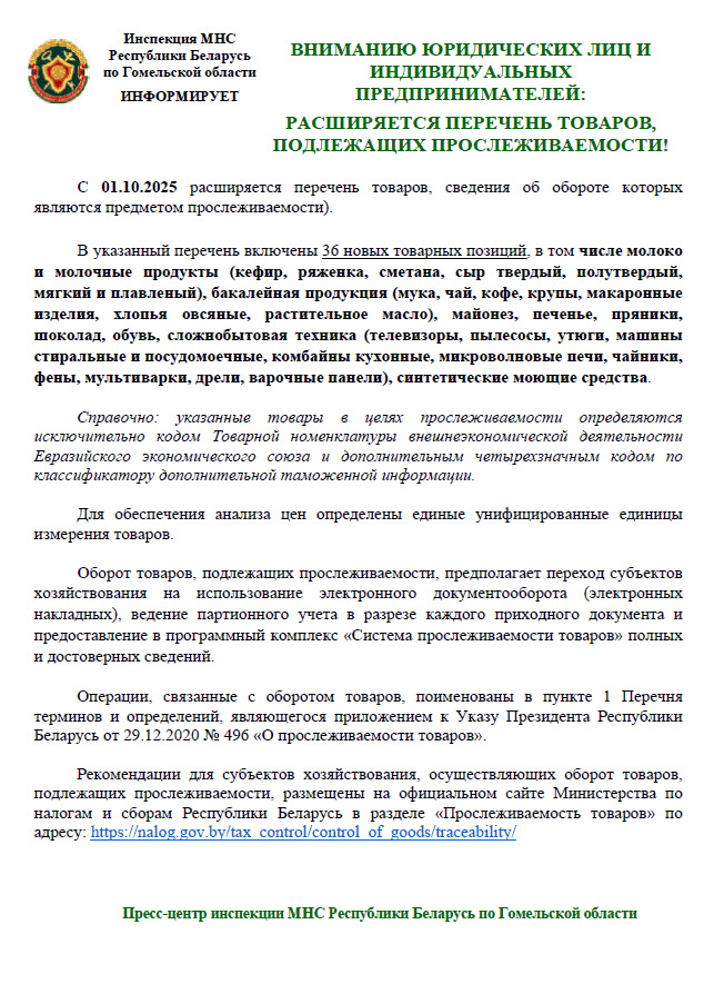 Без имени-1.jpg